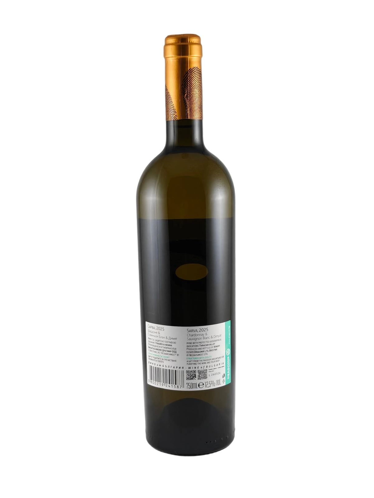 Dragomir - Sarva Chardonnay, Sauvignon Blanc & Dimyat - 2025