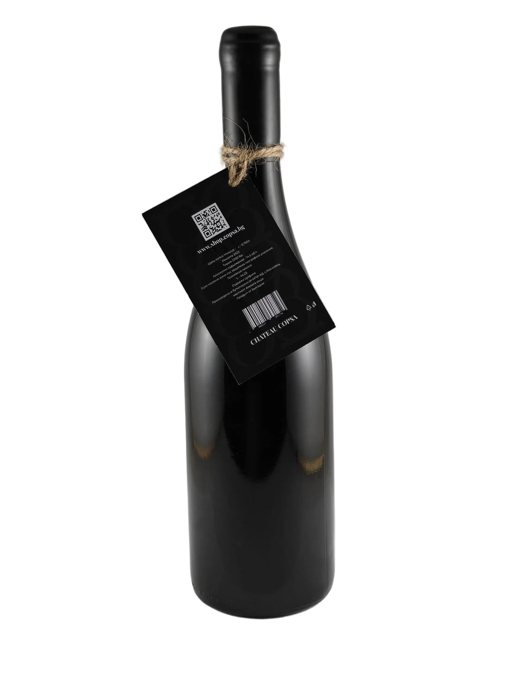Chateau Copsa - Mavrud - 2023