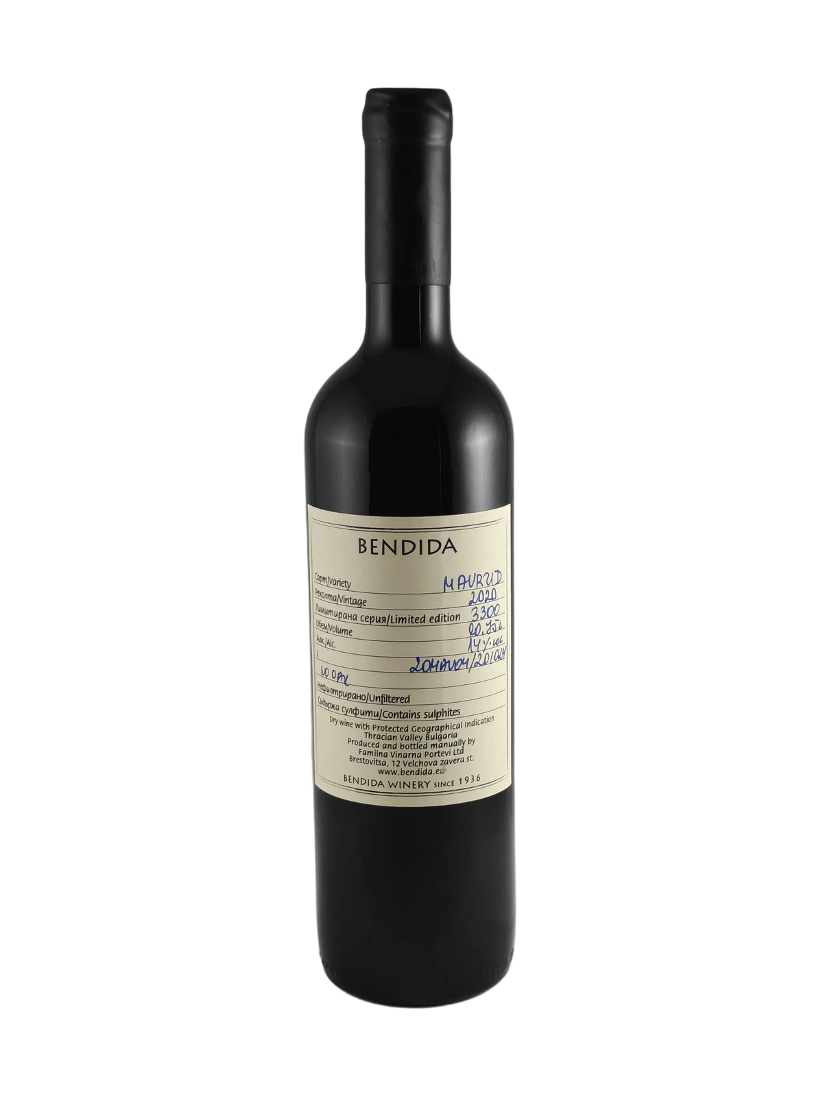 Bendida - Mavrud No Oak Unfiltered - 2020