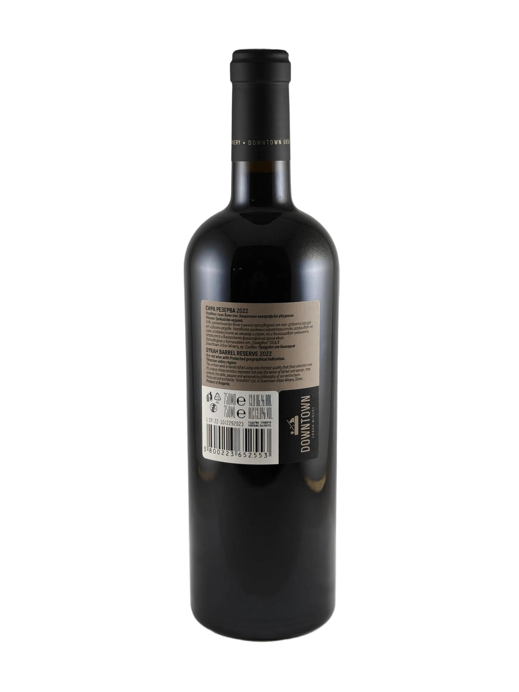 Downtown Urban Winery - Syrah Reserve - 2022
