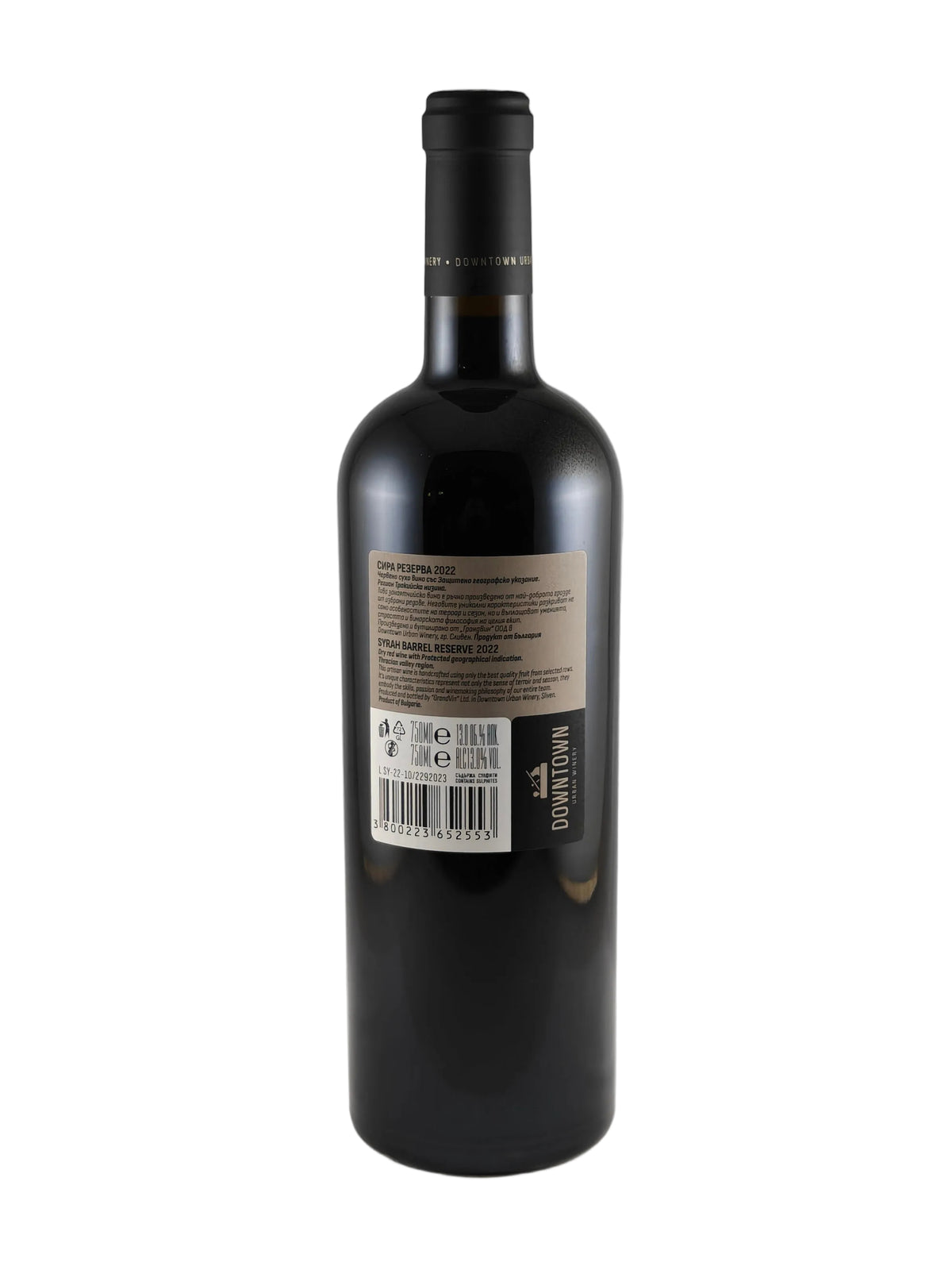 Downtown Urban Winery - Syrah Reserve - 2022