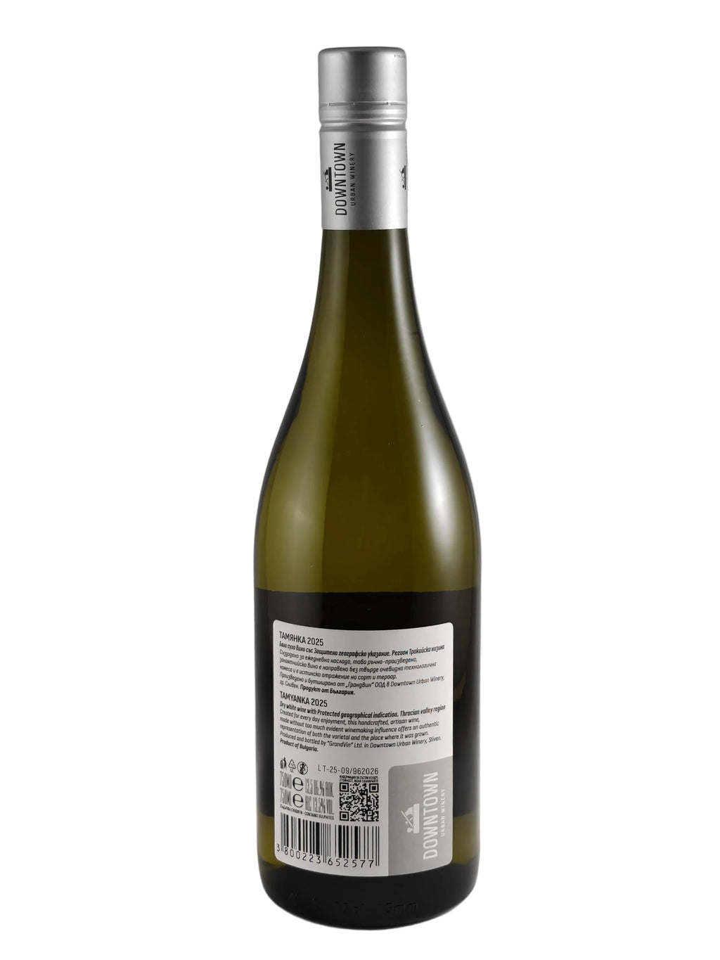 Downtown Urban Winery - Tamyanka - 2025